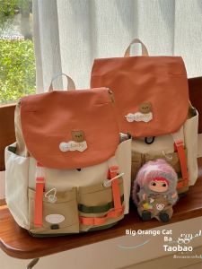 Large Capacity Contrast Color Backpack for Middle And High School Students Outdoor Sports Traveling Double Shoulder Bag