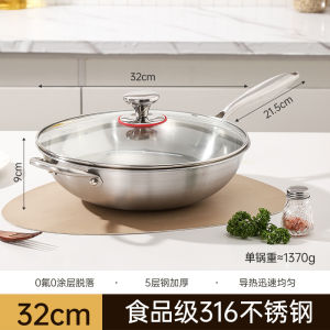 Thickened Food Grade 316 Stainless Steel Pot Pure Uncoated Cooking Pot Household Induction Cooker Frying Pan round Bottom Non-Stick Pan