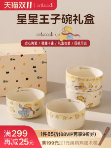 Onlycook Ceramic Bowl Set Cute Childrens Tableware Rice Bowl Soup Bowl Cartoon Design Ideal Gift for Kids Made in China