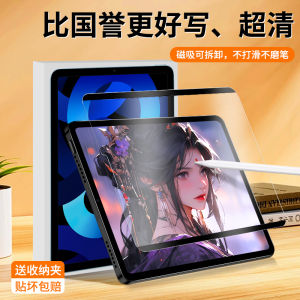 Wolf Moon Tempered Glass Screen Protector for iPad Series Frosted Paper like Magnetic Absorption Easy to Remove Compatible with iPad Air 5/4 pro 11 And More