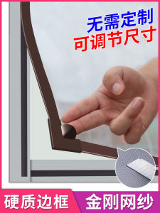 Magnetic Suction Diamond Net Invisible Anti-Mosquito Self-Installed Car Window Shade Velcro Simple For Home Magnet Sand Curtain Window Self-Adhesive