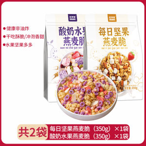 Strawberry Yogurt Nuts Baked Oats Crisp Ready to Eat Dry Fruit And Nut Mix with Oats Healthy Breakfast Option from Anhui