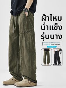 DIZHOUHU | Quick Drying Thin Summer Mens Casual Trousers