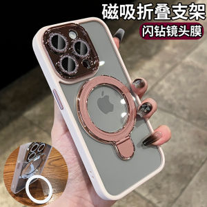 2024 New Transparent Magnetic Absorption Stand Compatible with Apple 15 iPhone 13 New Full Cover Anti-Fall 14Promax Unique Luxury 12 Ultra Popular 11 Silicone Strap Stand for Men And Women 16