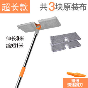 Lengthening Bar Wall Cleaning Handy Gadget Ceiling Cleaning and Washing Glazed Wall Tile Kitchen Mop For Home Cleaning Ceiling Glass