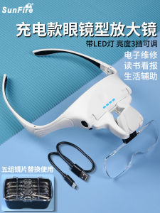 SunFire USB Charging High Definition 3.5 times Magnifying Glass Reading Computer LED Light Mobile Phone Repairing Special Use