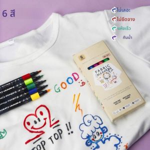 6-30 สีผ้า Markers ปากกากันน้ําถาวรผ้าสิ่งทอสําหรับ T เสื้อรองเท้าเสื้อผ้า DIY Art Graffiti วาดภาพวาด