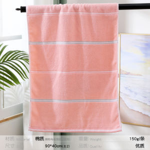Large Bath Shower Absorbent Towel 90cm Lengthened Hand Towel Sports Sweat-Wiping Cotton Household Quick-Drying Bath Towel