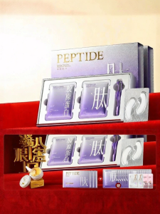 SHUIMUHUACAO | Anti-Wrinkle Eye Mask Pads
