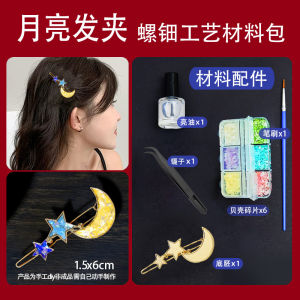 New Years Day DIY Seashell Bracelet Pin Making Kit Childrens Practical Gift Traditional Handicraft Materials Package