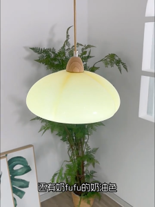 Nordic Bauhaus Glass Pendant Light Modern Pumpkin Dining Light Minimalist Bedroom Bedside Lamp Hanging Light Kitchen Bar Counter Chandelier Ceiling Lights