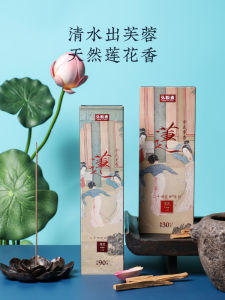 HongYiZhai Sandalwood Incense Natural Air Purifier Bedroom Use Half Lotus Flower Design Formal Ceremony Incense Stick Line