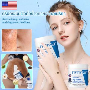 บํารุง ครีมบํารุงผิว ครีม ละเอียดอ่อน ปรับปรุงความแห้งกร้าน คัน แดง บรรเทาอุปสรรค ให้ความชุ่มชื้นและชุ่มชื้น