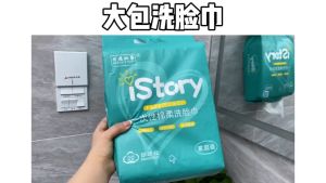 Khăn mặt khô dùng một lần 20x20cm QUIANHUI gói 500g có treo tường túi rút giấy lau mặt lau chăm sóc da tiện lợi du lịch Khăn Mặt Khô Cho Chuyến Đi - Lazada