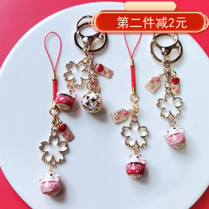 Creative Safe Lucky Cat Mobile Phone Lanyard Mobile Phone Charm Car Key Ring Bag U Disk Pendant Cherry Blossom Bell Hanging