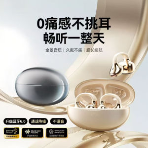 Eifer 2025 New Wireless Open Ear Clip-On Bluetooth Earphones Super Long Battery Life HiFi Sound Call Noise Reduction