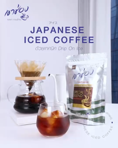 Khao Shong Roasted & Ground Special Blend Coffee เขาช่อง กาแฟคั่วและบด สูตรสเปเชี่ยลเบลน แบบถุง ขนาด 200 กรัม [ เขาช่อง ]