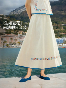 INMAN | Light and Sweet Color Block Embroidered A-line Skirt