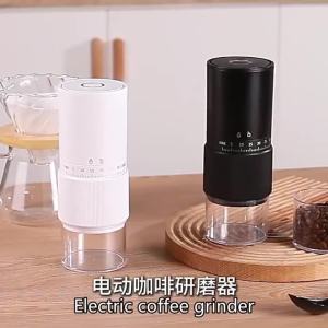 New Portable Electric\Manual Coffee Bean Grinder Household 30 Gears Externally Adjustable Coffee Machine Rechargeable Grinders