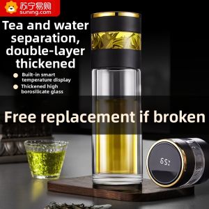 CrossOver | High End Tea Cup Large Capacity Borosilicate Glass Anti Fall Tea Water Separation Cup Durable Glass Cup for Tea Brewing