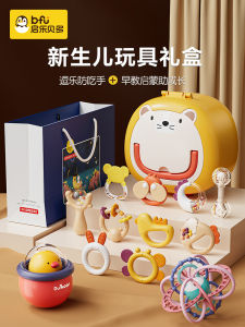 Newborn Child Meeting Etiquette One Month Old Baby Gift Baby Newborn Gift Set Gift High-End Clothes and Toys
