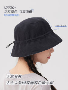 Natural Linen Double-Color Fisherman Hat Womens Summer New Style Sun Protection Hat Face Slimming Large Head Circumference