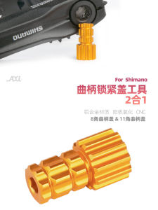 Aluminum Alloy Crank Arm Removal Tool Integrated Hollow Bike Pedal Wrench Multi Function Bicycle Repairing Equipment AXI Brand