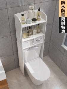 Bathroom Toilet Tank Storage Rack Floor Standing Wood Plastic Board Material Nordic Style 5 Layers Toilet Organizer