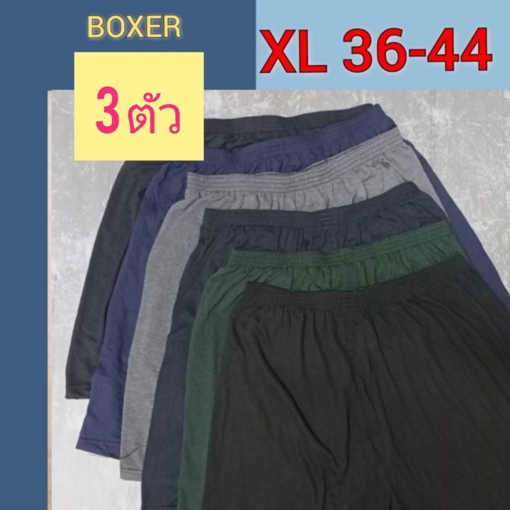 javascript control flow: conditionals and loops... กางเกงบ๊อกเซอร์ชายไซส์ใหญ่XL36-42 โปรset 3 ตัว 💚มี💚ไซส์ XXL 38-56👍BOXER ...