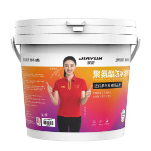 JIAYUN | Heat Resistant Sunscreen Roof Waterproof Repair Coating