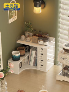 Desk Corner Organizer Shelf