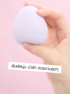 Marino Home ฟองน้ำแต่งหน้า ฟองนํ้าเกลี่ยรองพื้น ไพรเมอร์บรอนเซอร์ ไม่ระคายเคืองบผิวหน้า เกลี่ยง่าย บางเบา No.Y1824