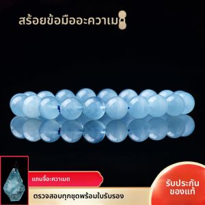 SIFUYUAN | Translucence Cats Eye Aquamarine Hand Chain
