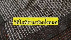 เข้ารหัสและหนาขึ้น ม่านบังแดดสีน้ำตาล ตาข่ายบังแดด ผ้าใบกันฝน ผ้าใบกันแดด ผลิตจากวัสดุ HDPE อัตราการแรเงา 99% หน้ากว้าง 2/3/4/5/6 เมตร