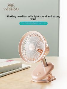 YeeHoO KIDS | Portable Auto-Oscillating Mini Desk Fan