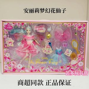 Anlieli Doll Dream Fairy Princess Dress up Doll Hair Beauty Girl Playhouse Gift Fashion Type Plastic Material for Girls