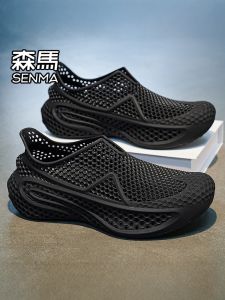 SENMA | Non-slip Durable Thick-soled Full-wrap Sandal