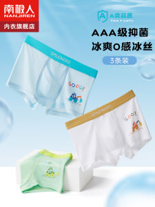 Childrens Underwear Boy Ice Silk Boxer Boy Shorts Childrens Summer Baby Boy Thin Boxers Childrens Clothing
