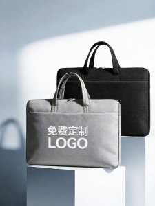 HUOYANDING | Custom Logo Printed Computer Bag