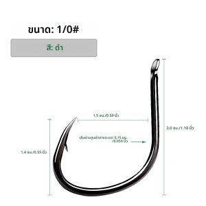 Proberos 10 ชิ้น Jigging ตะขอเดี่ยว 1/0-2/0-3/0-4/0 #   ตะขอตกปลาจิ๊กหล่อช่วยเบ็ดตกปลาตะขอเหล็กคาร์บอนสูง
