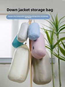 Portable Lightweight Travel down Jacket Storage Bag Drawstring Dustproof Compression Tool Clothing Inner Bag Waterproof