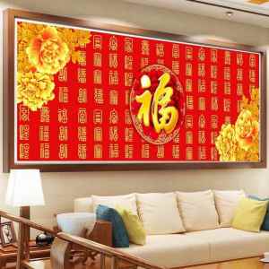 Full Drilled Diamond Cross Stitch for Living Room Happiness Characters