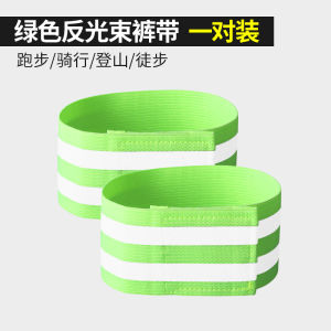 สายรัดขาสายสะท้อนแสงสำหรับตำรวจขี่จักรยานสายรัดกางเกงสำหรับจักรยานสายรัดขากางเกงรัดขากางเกงรัดขากางเกง