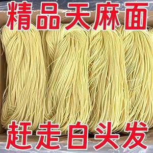Fresh Chinese Yam Paste Handmade Noodles