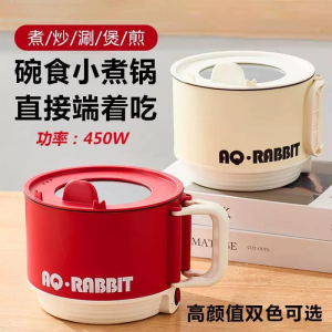 WE 3507 = 迷你电煮锅 Mini Electric Cooker ☞ 1.2L Ready stock in Malaysia