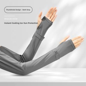 MiiOW | Cat Woman White Ice Silk Cool Sensation Loose Sleeve Covers Summer New Outing Sun Protection Sleeve Covers Womens Fashion