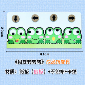 Preschool Educational Toys Orientation Rotation Operation Early Education Materials Creative DIY Handmade Sticker Classifiers