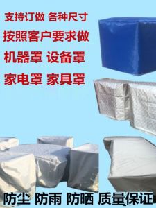 Furniture Sofa Bed Dustproof Cloth Oxford Cloth Waterproof Dust Cover Decoration Cleaning Large Cover Cloth Cover