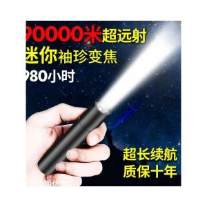 Đèn Pin Cầm Tay Chống Thấm Nước Siêu Sáng Mini Đa Chức Năng Có Chứng Chỉ Chống Bombing Dùng Trong Nhà Máy Và Ký Túc Xá