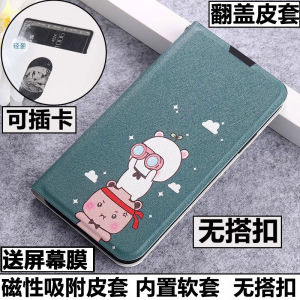 Realme GT7 Phone Case Silicone Anti-Fall Flip Cover Magnetic Absorption with Lid Full Lens Protection Cartoon Protective Cover